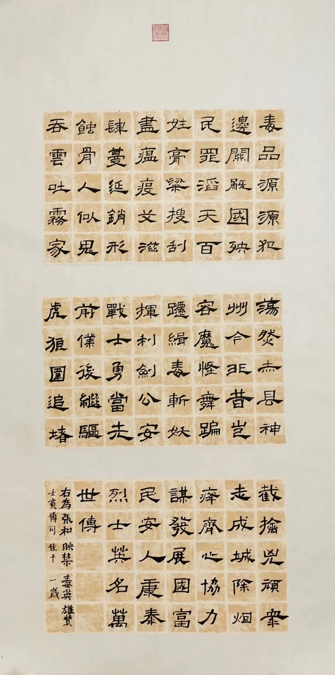篮球一周训练计划安排表格_2